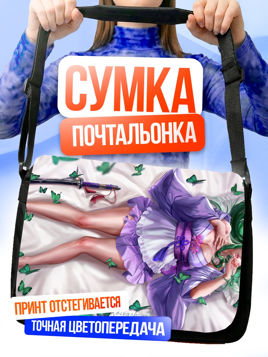 Сумка-почтальонка Мику Хацунэ с катаной