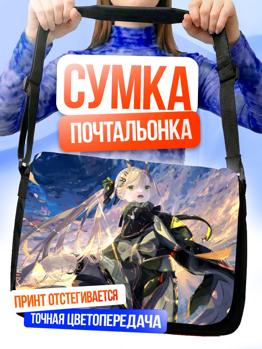 Сумка-почтальонка Девушка в кимоно