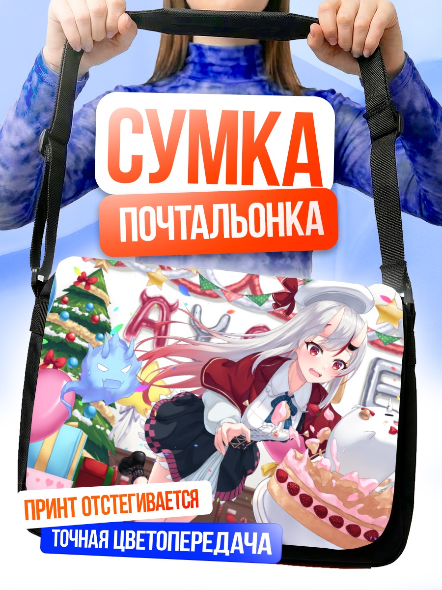 Сумка-почтальонка Накири Аямэ с тортом