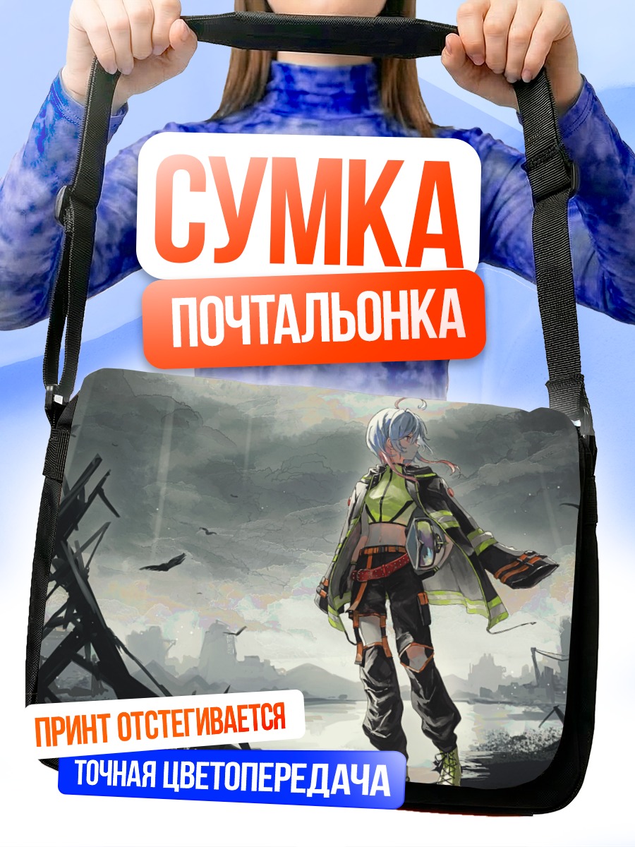Сумка-почтальонка Мику Хацунэ в руинах