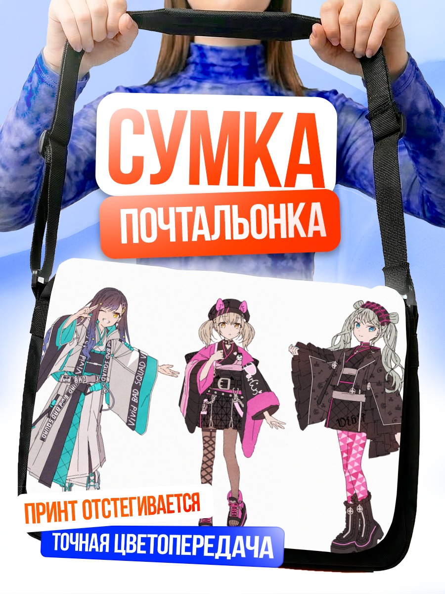 Сумка-почтальонка Мику Хацунэ и друзья