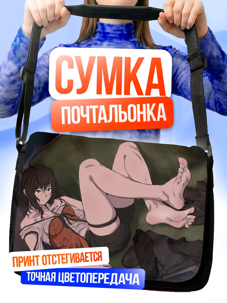 Сумка-почтальонка Юри Козуката в тени
