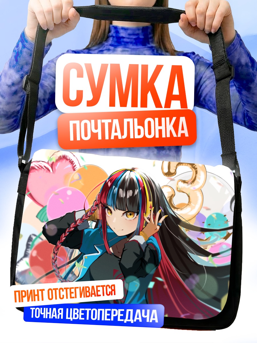 Сумка-почтальонка Харусарухи в цветах