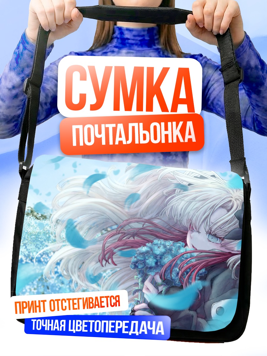 Сумка-почтальонка Исекайдзёчо с цветами