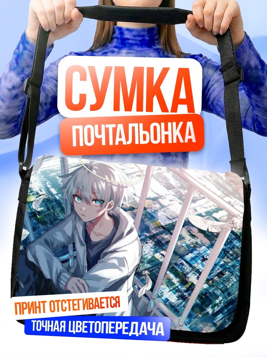 Сумка-почтальонка Мику Хацунэ с нимбом