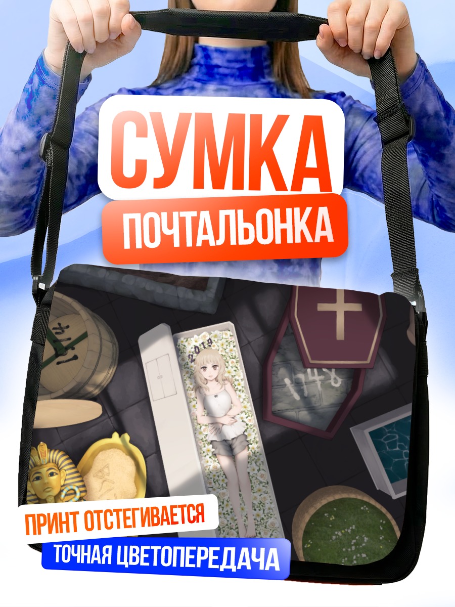 Сумка-почтальонка Девушка в цветах