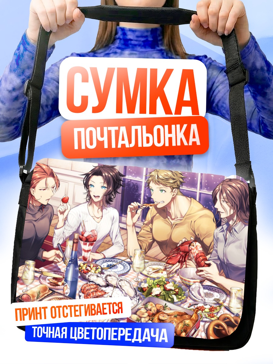 Сумка-почтальонка Рыцари Granblue Fantasy за столом
