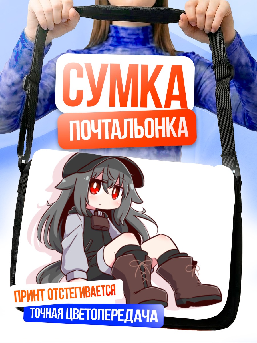 Сумка-почтальонка Девушка-собака в шляпе