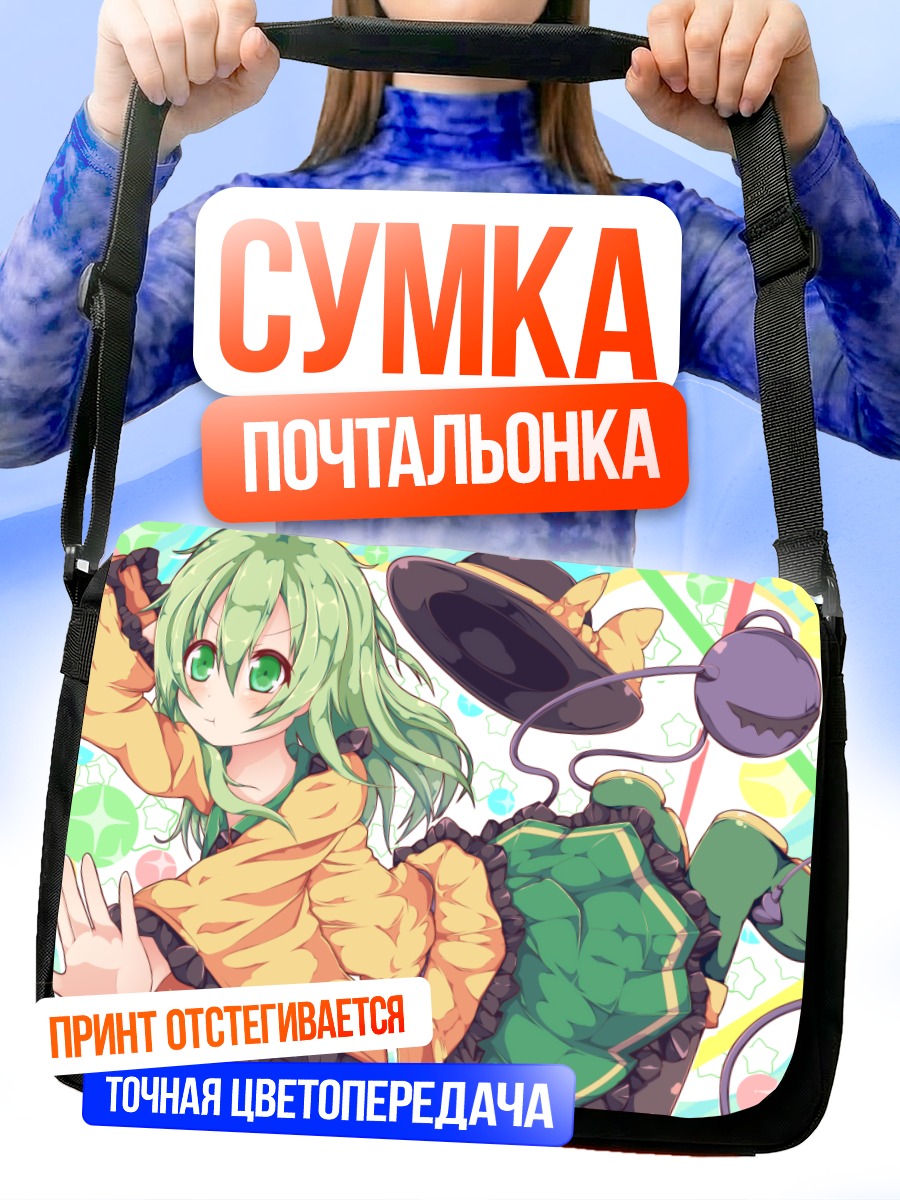 Сумка-почтальонка Коиши Комейдзи в шляпе