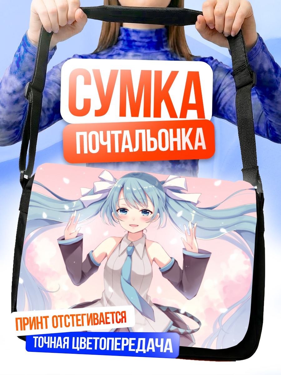 Сумка-почтальонка Мику Хацунэ с цветами