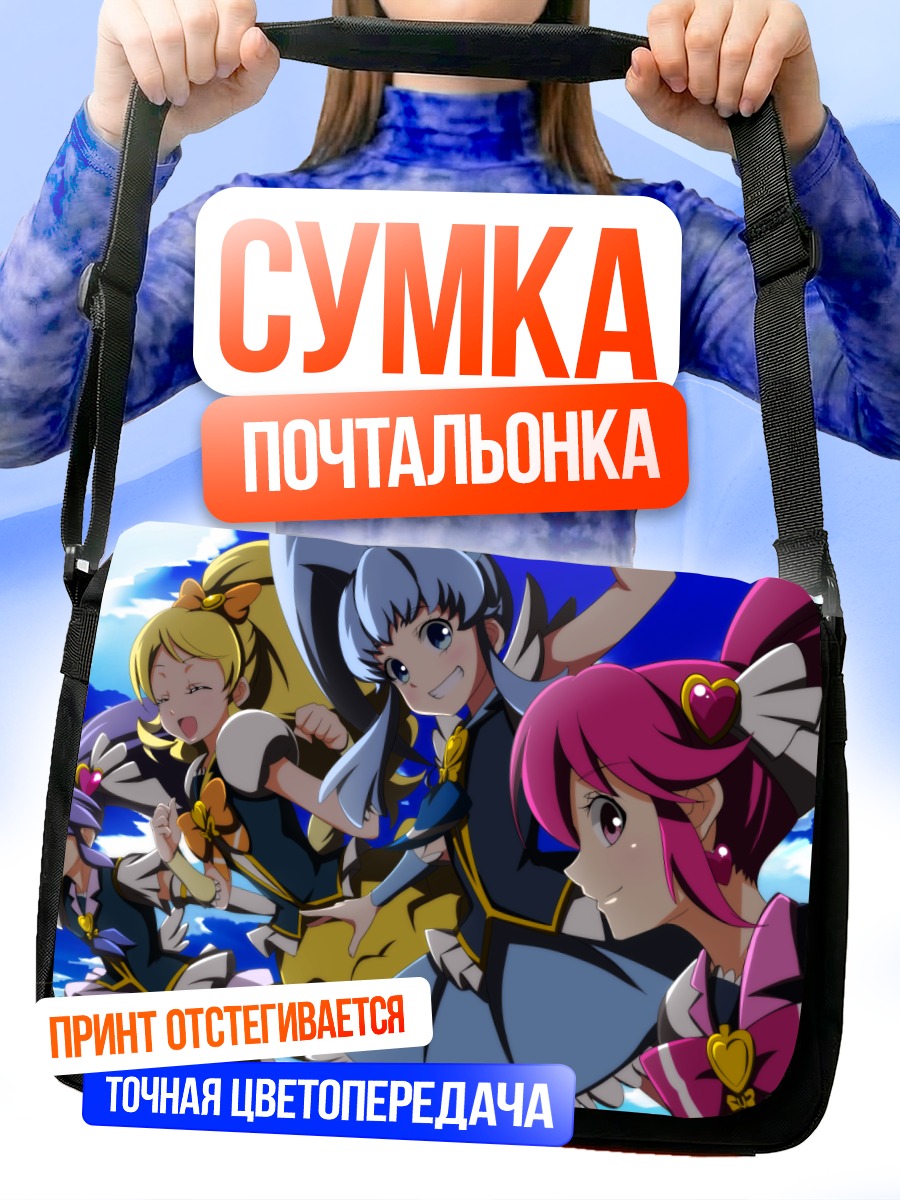 Сумка-почтальонка Мегуми Айно и команда