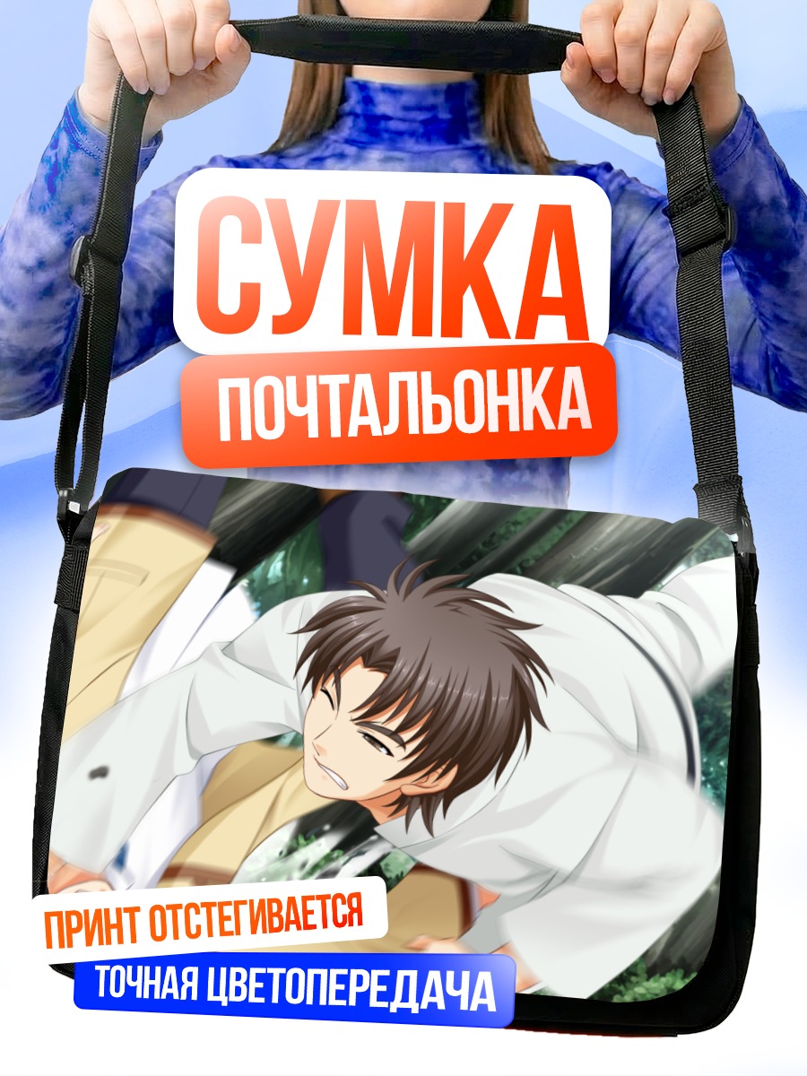 Сумка-почтальонка Мацушита в лесу