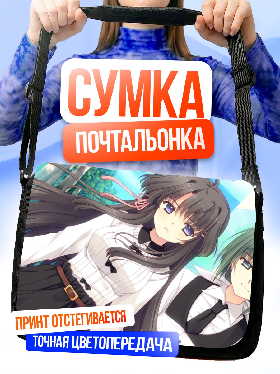 Сумка-почтальонка Мидзухо Хананомия в школе