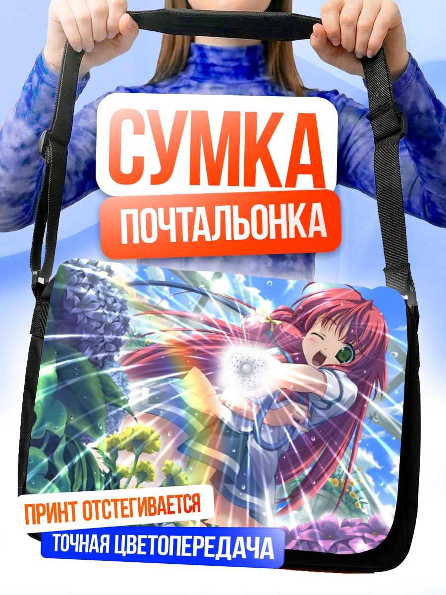 Сумка-почтальонка Мизуки Титосэ в цветах