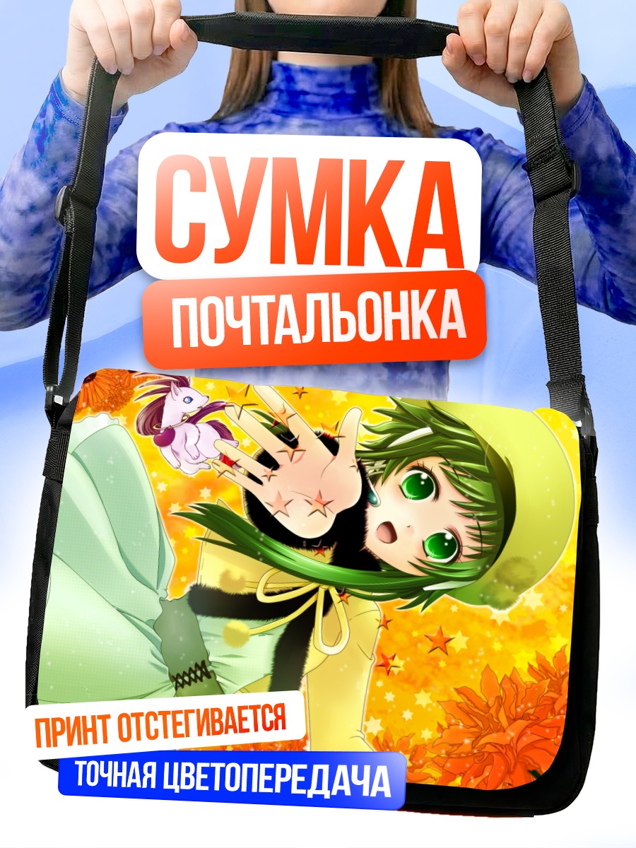 Сумка-почтальонка Гуми в цветах