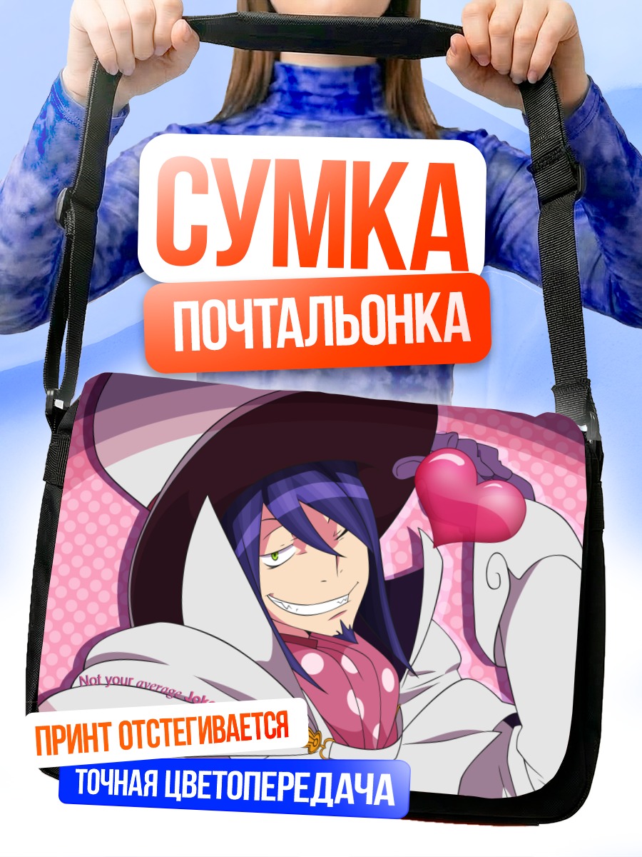 Сумка-почтальонка Мефисто Фелес с сердцем