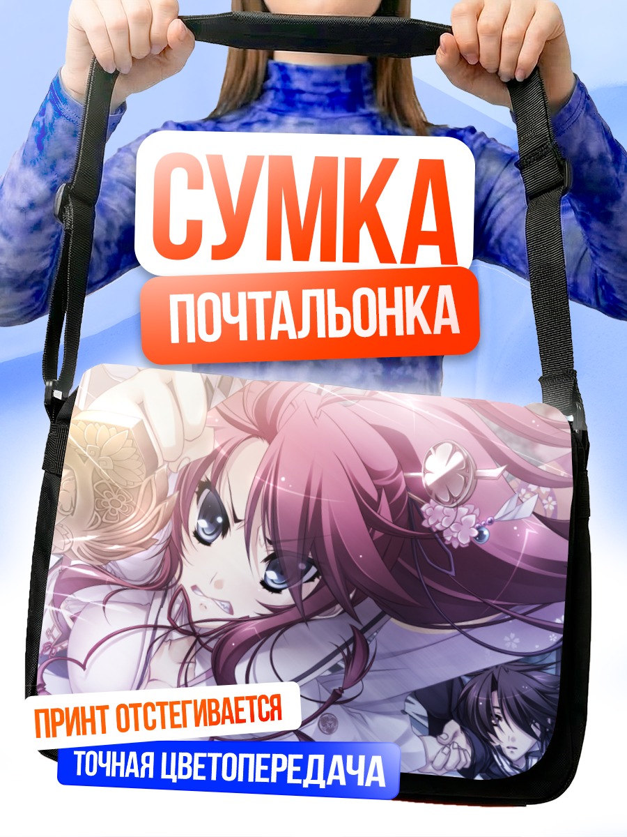 Сумка-почтальонка Якумо Акидзуки в цветах