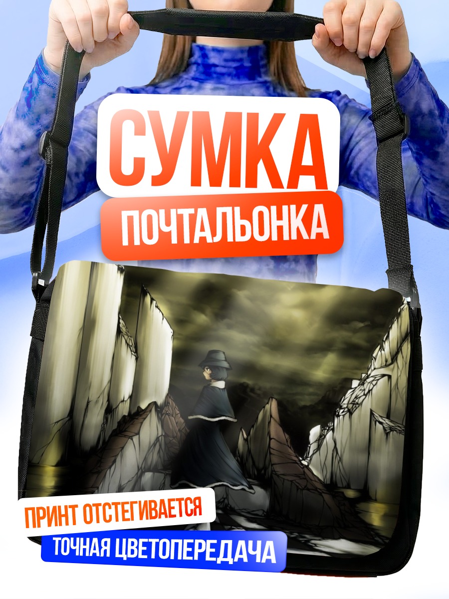 Сумка-почтальонка Вероника Мадараки в пустоте