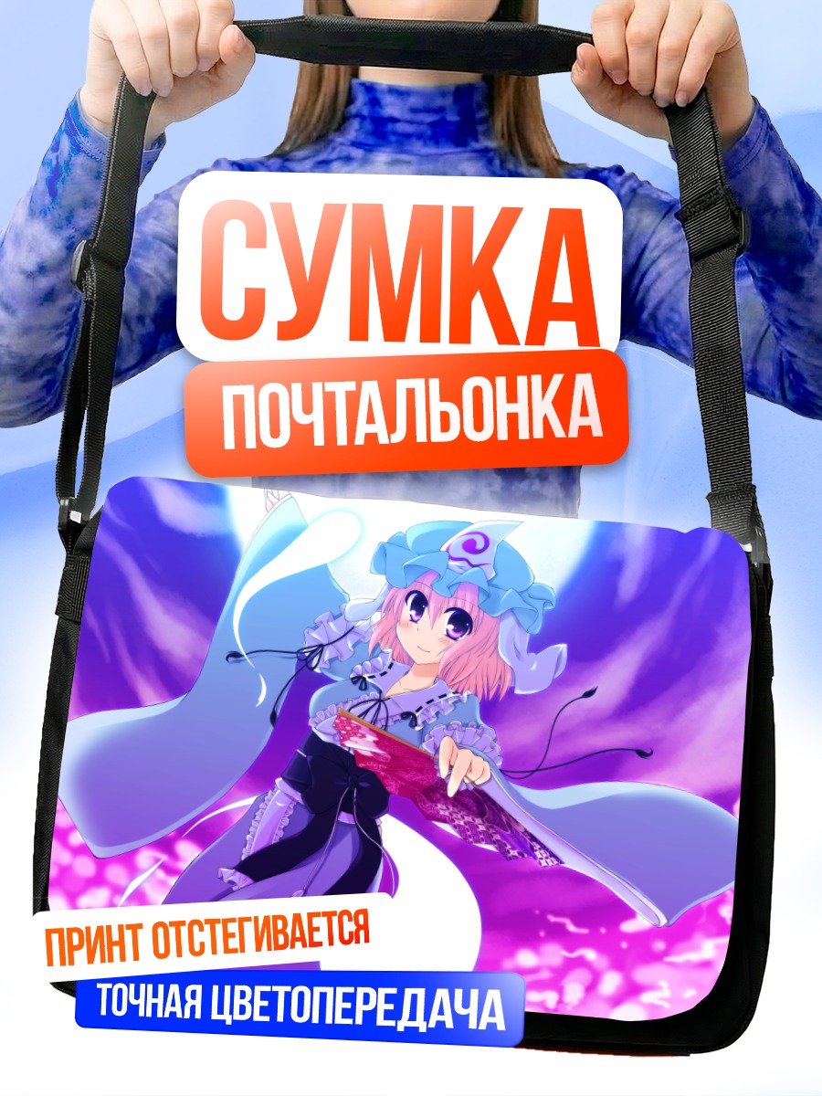 Сумка-почтальонка Ююко Сайгёдзи в цветах