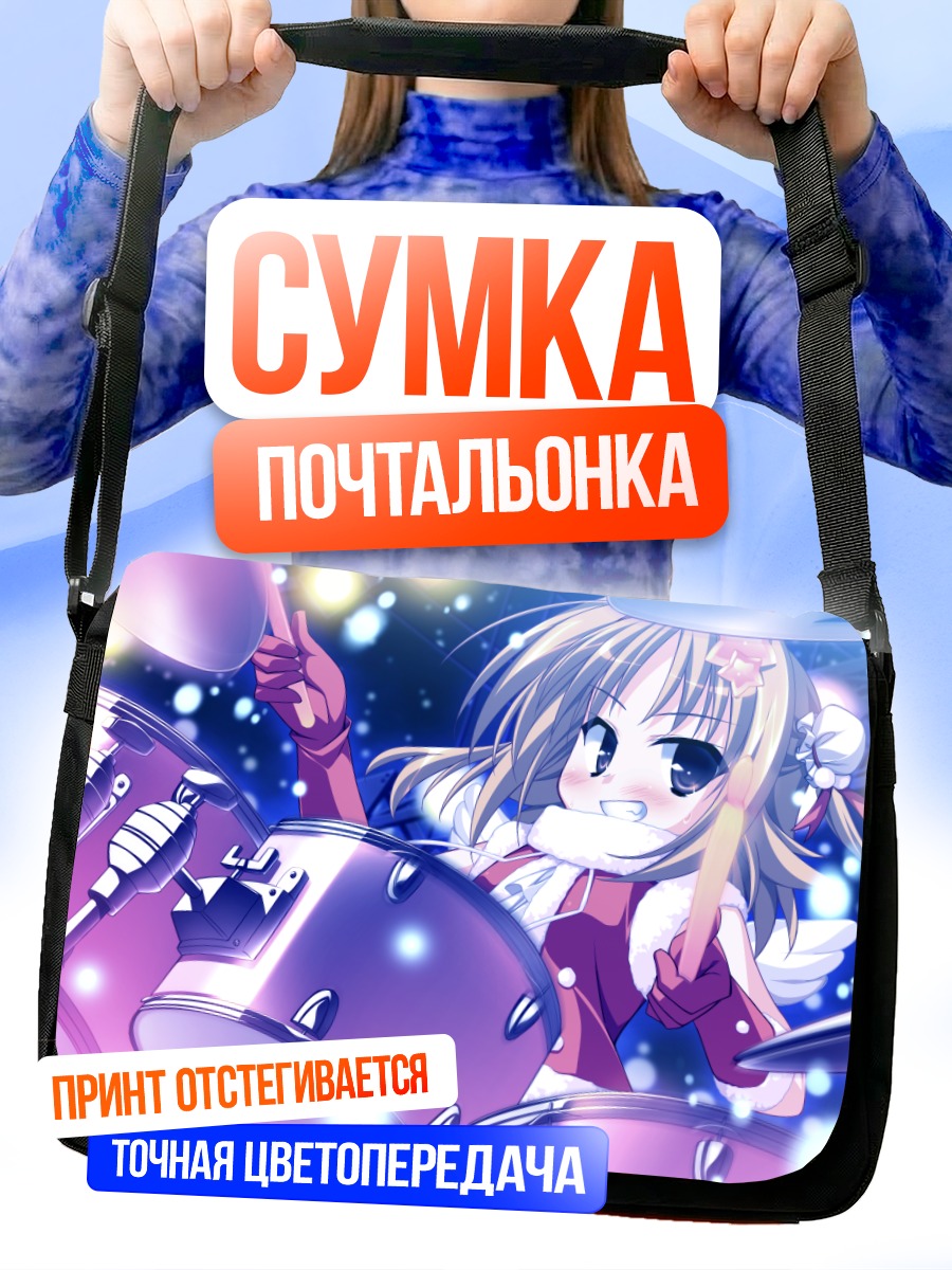 Сумка-почтальонка Хазуми Кода за барабанами