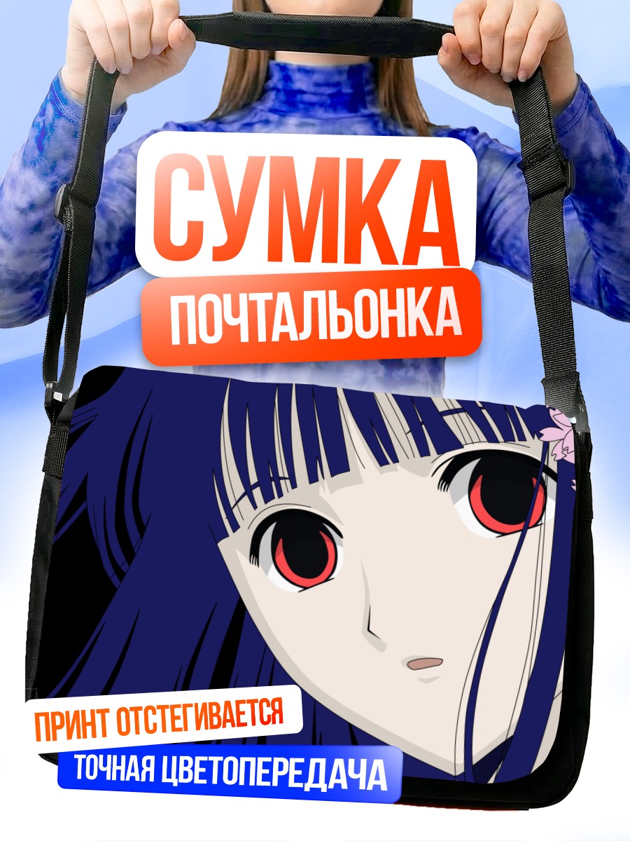 Сумка-почтальонка Зашики Вараши с цветами