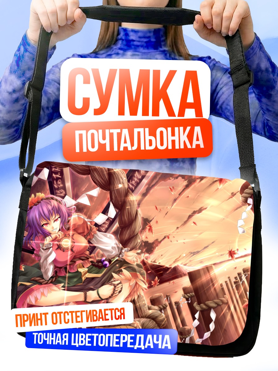Сумка-почтальонка Канако Ясака в храме