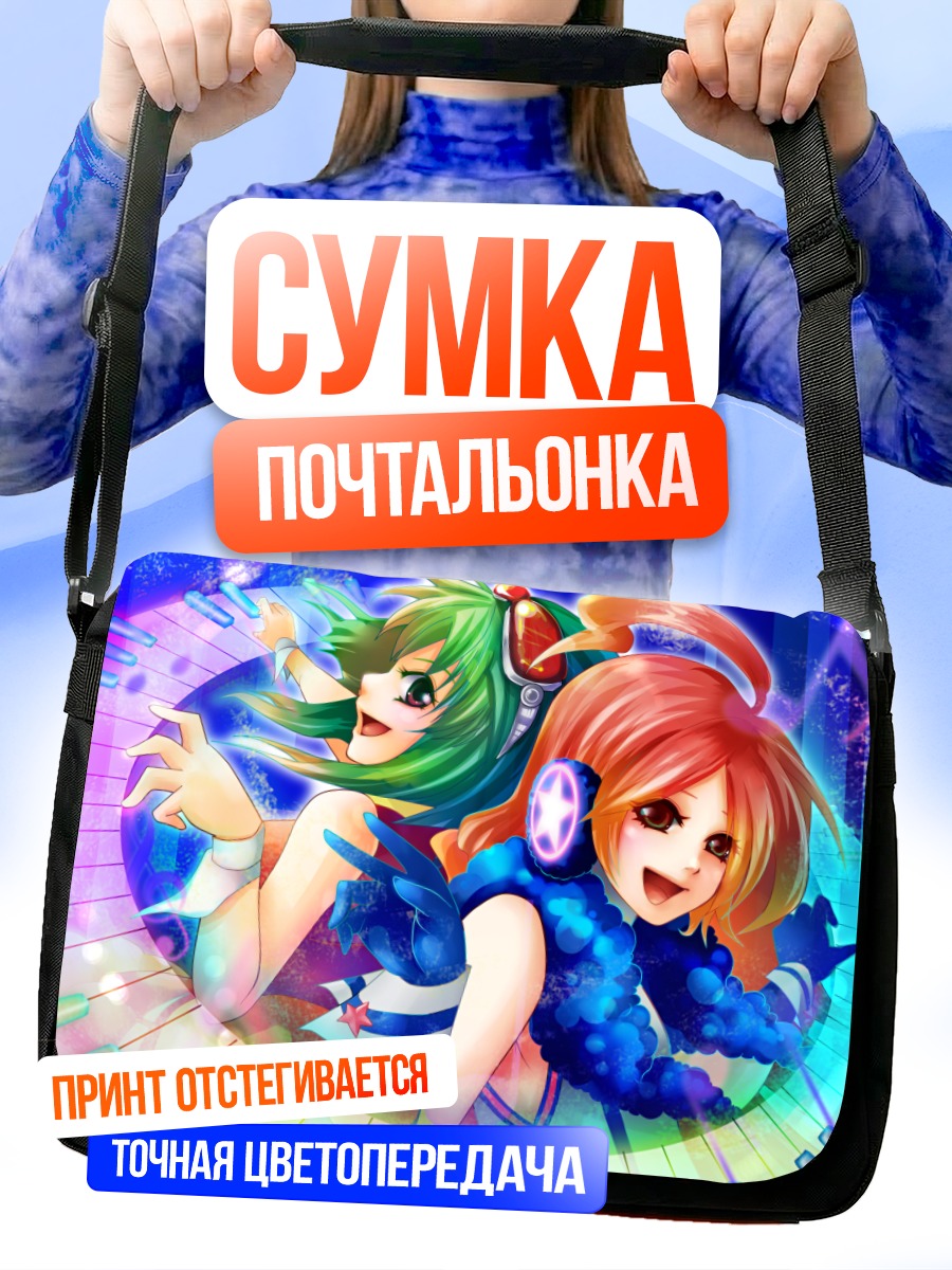Сумка-почтальонка Гуми и Мики
