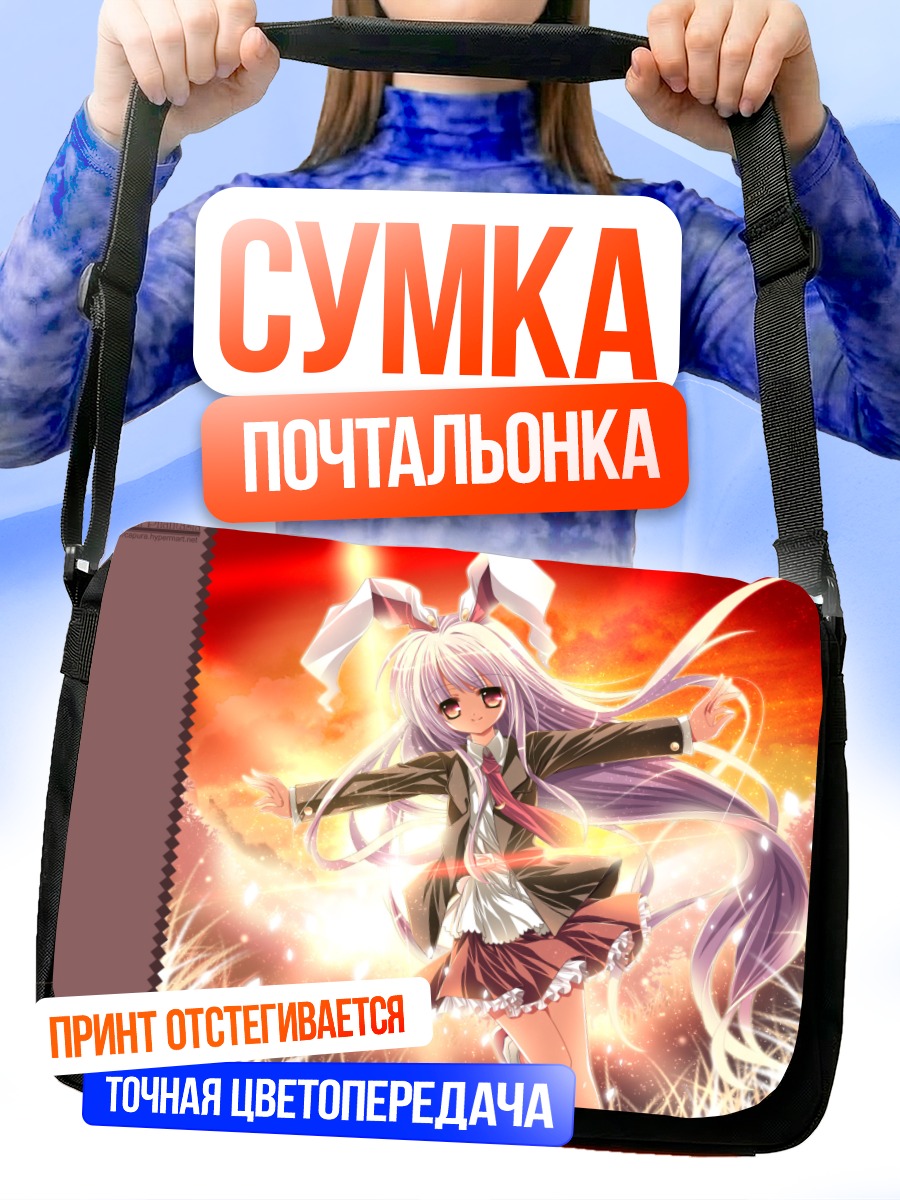 Сумка-почтальонка Рейзен Удонгейин Инаба в поле
