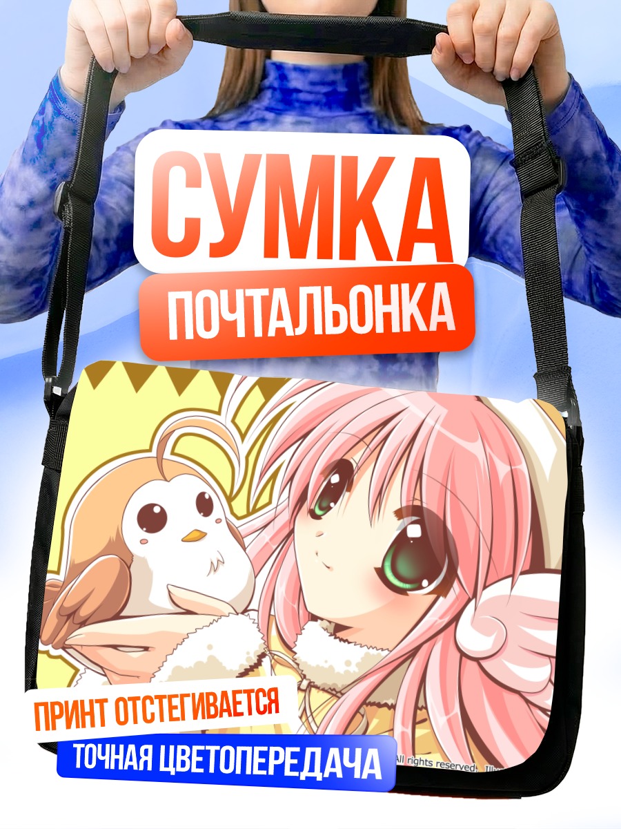Сумка-почтальонка Косузу с птичкой