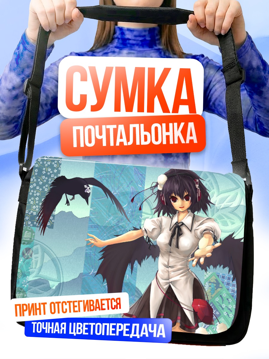 Сумка-почтальонка Ая Шамеймару с вороном