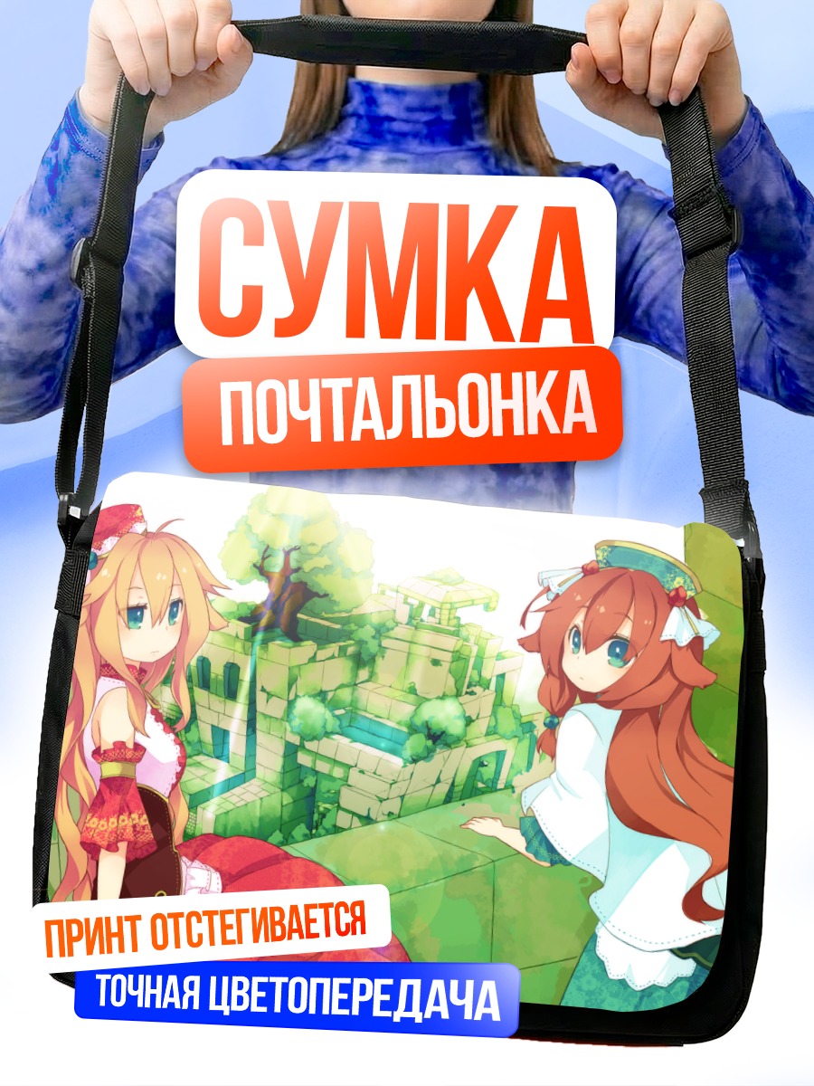 Сумка-почтальонка Девушки в саду