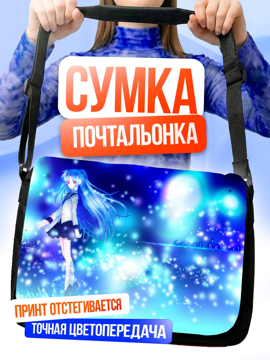 Сумка-почтальонка Канаде Тачибана в синеве