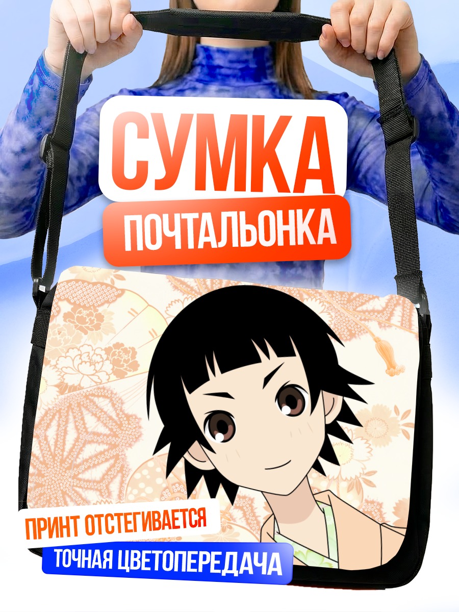 Сумка-почтальонка Матои Цунэцуки в цветах