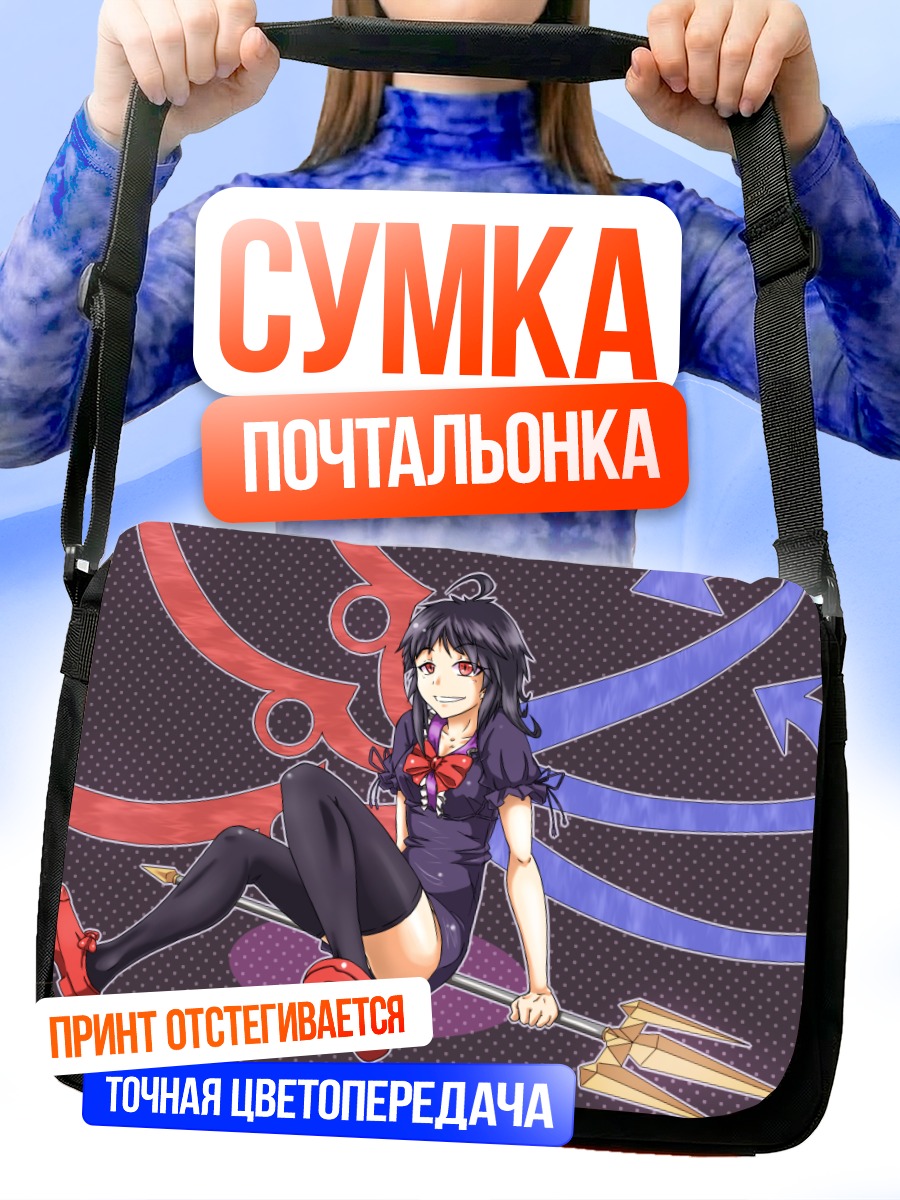 Сумка-почтальонка Нуэ Ходжу в полете