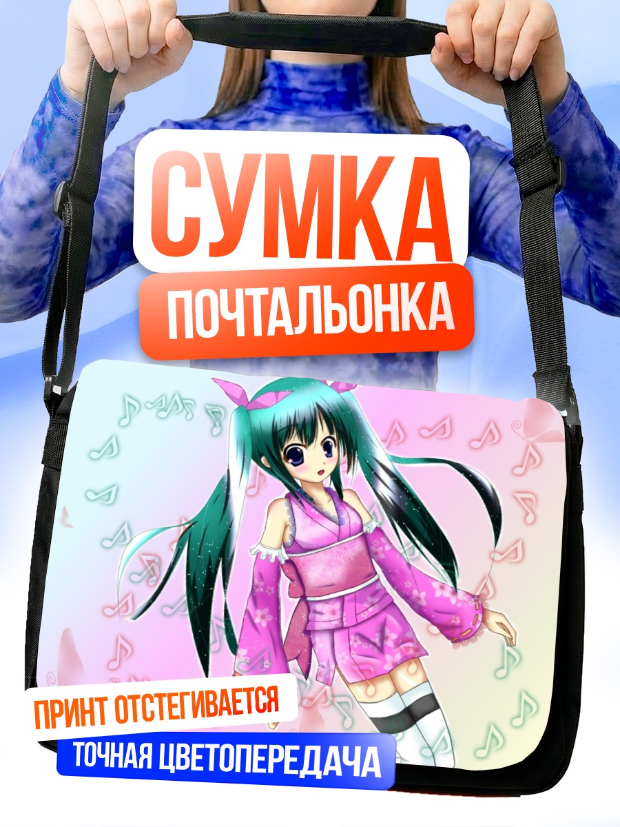 Сумка-почтальонка Мику Хацунэ в кимоно