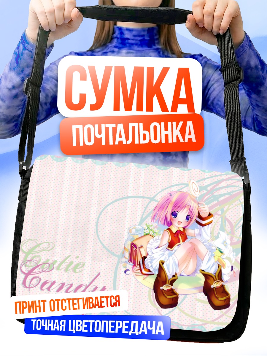 Сумка-почтальонка Нидзихара Инк в сладостях