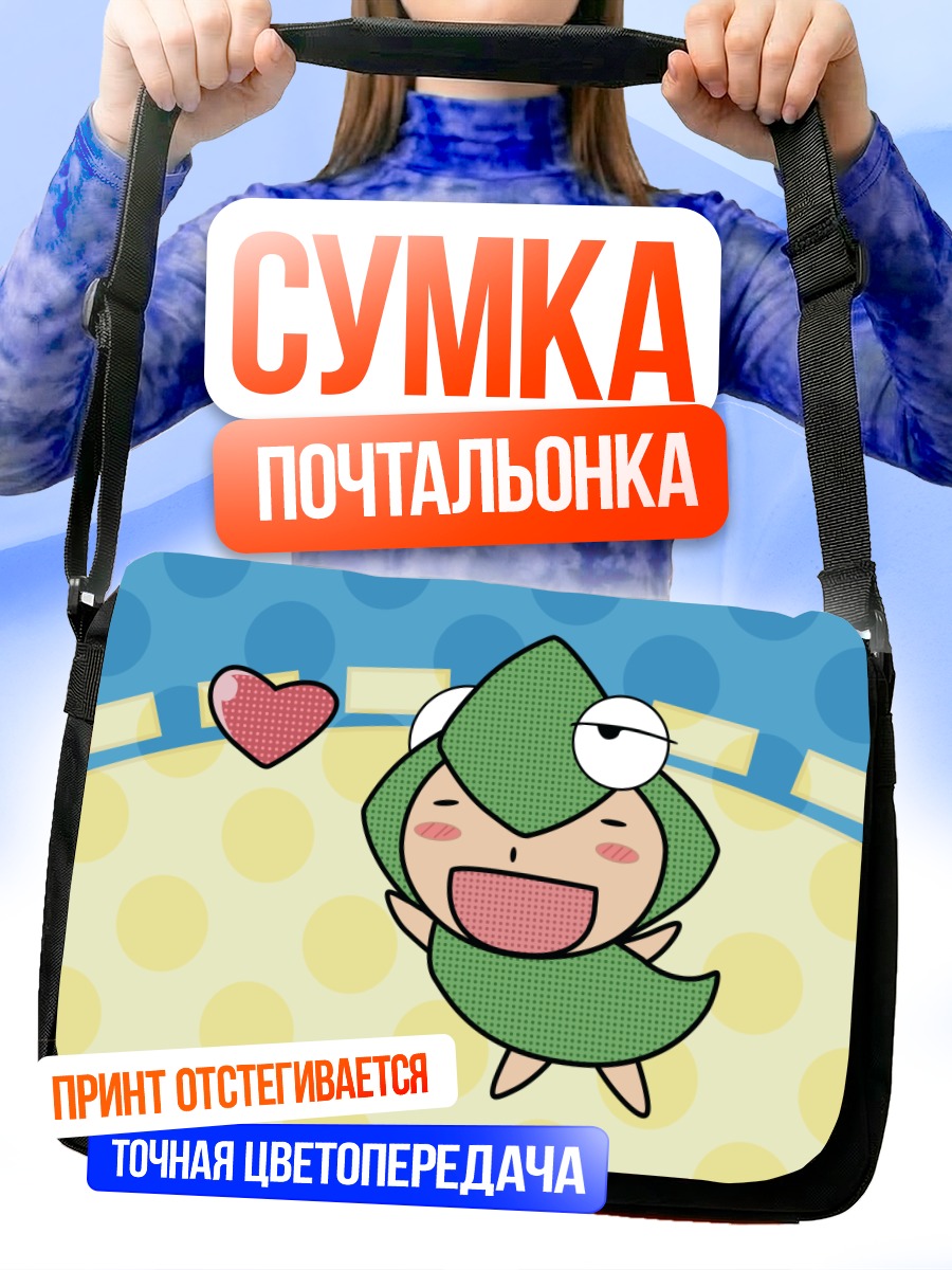 Сумка-почтальонка Уме с сердцем