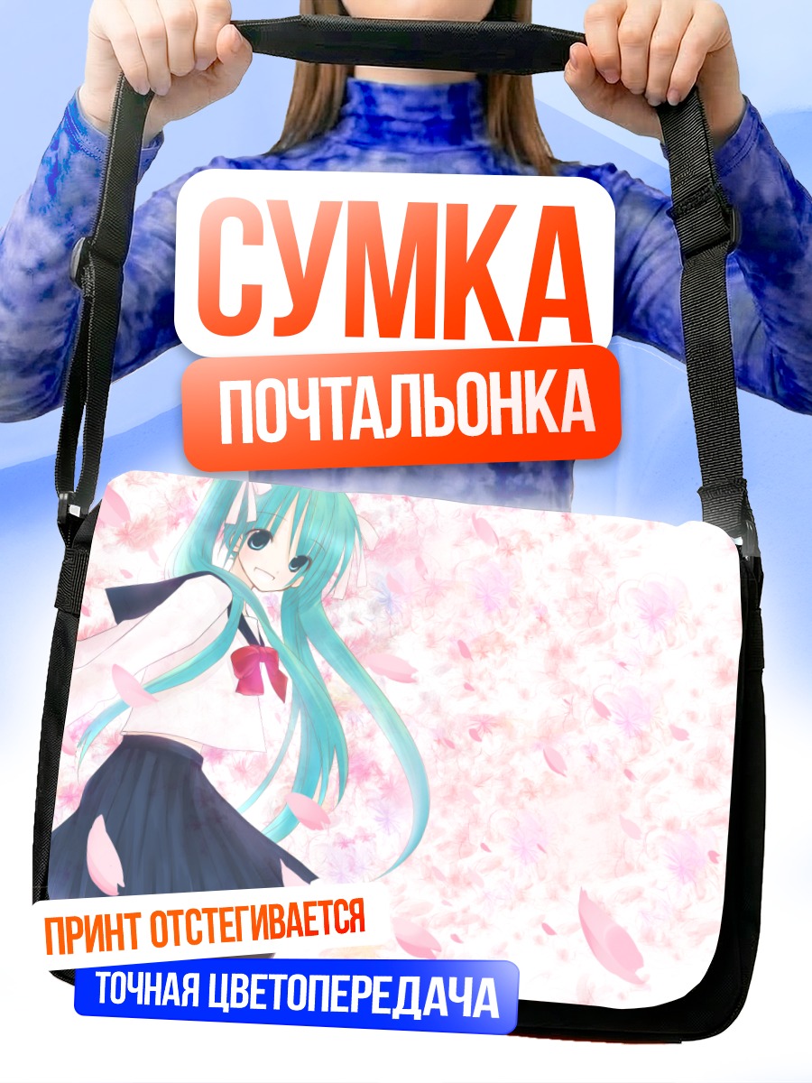 Сумка-почтальонка Мику Хацунэ в сакуре