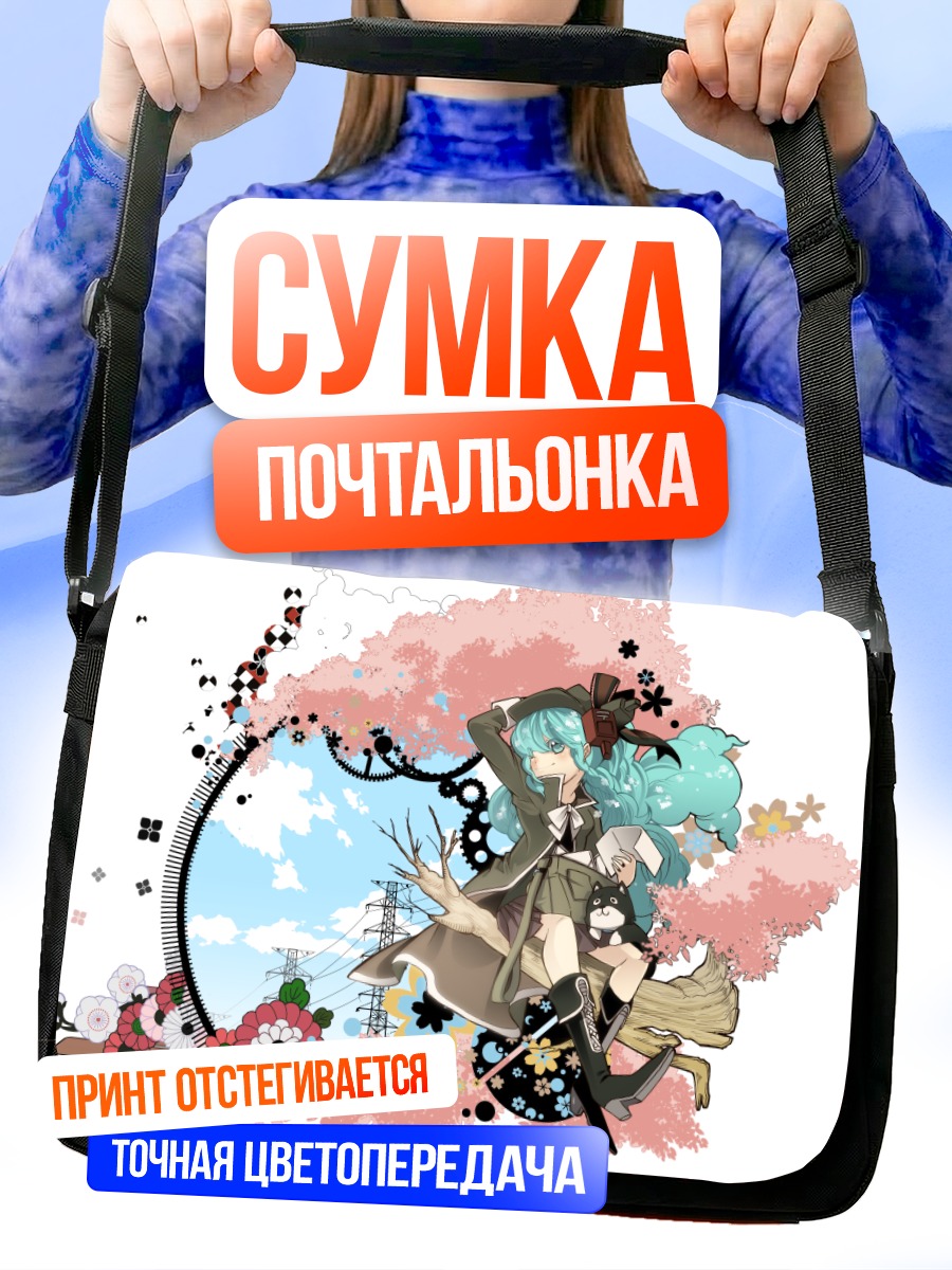 Сумка-почтальонка Мику Хацунэ в цветах