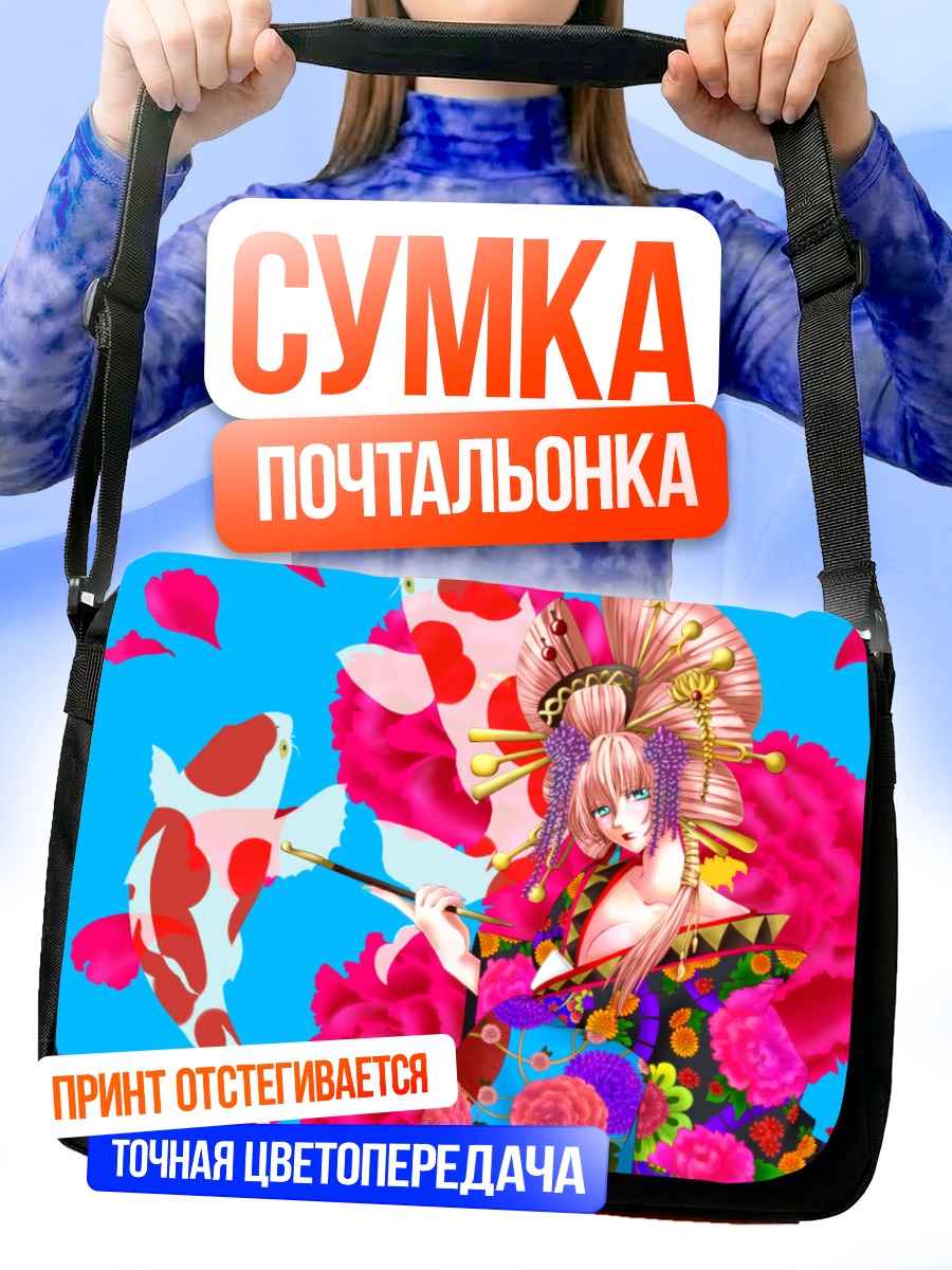 Сумка-почтальонка Лука Мегурин в цветах