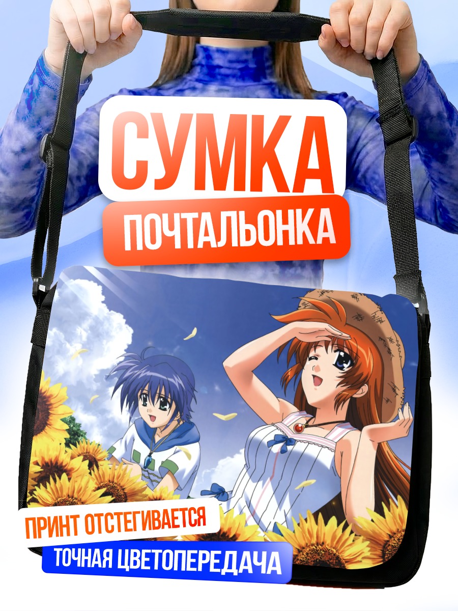 Сумка-почтальонка Наноха Такамати в подсолнухах