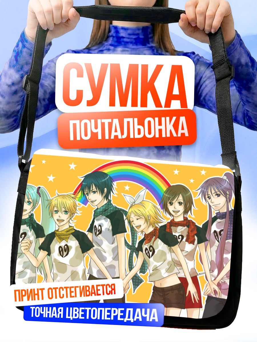 Сумка-почтальонка Мику Хацунэ и Вокалоиды