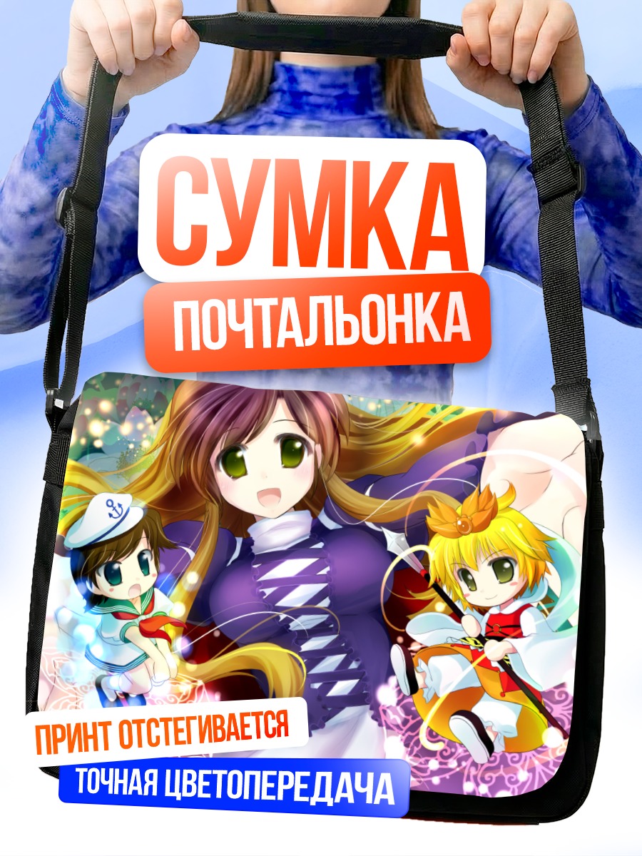 Сумка-почтальонка Бякурен Хидзири и подруги