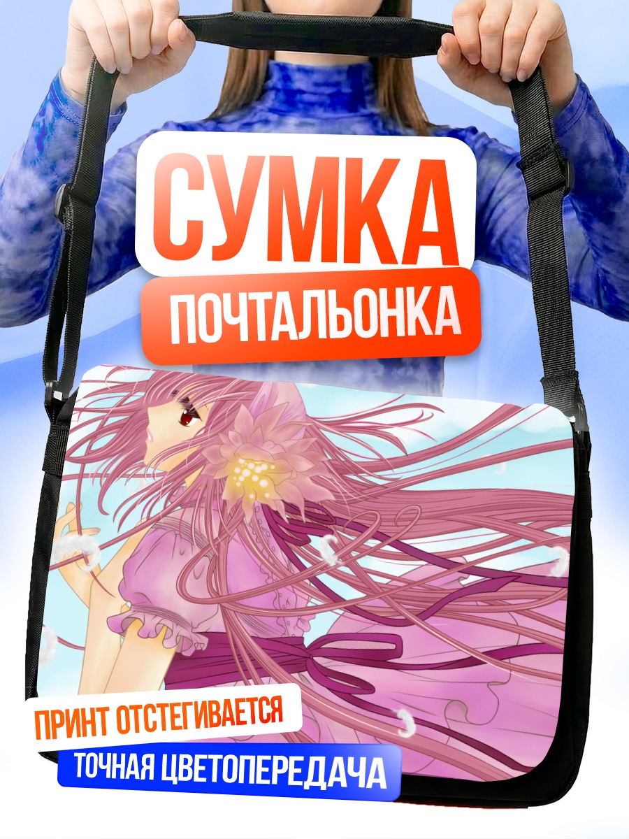 Сумка-почтальонка Кобато Ханато в цветах