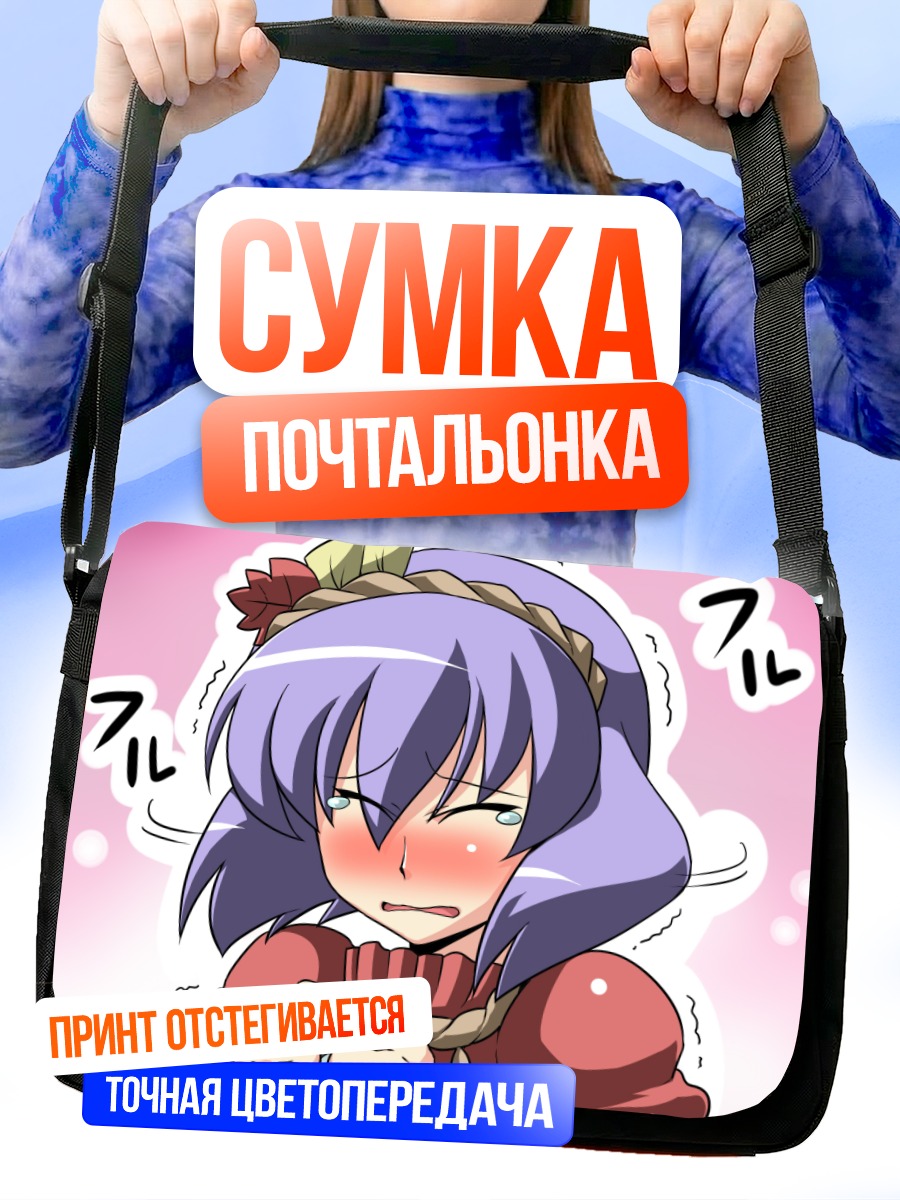 Сумка-почтальонка Канако Ясака в узлах