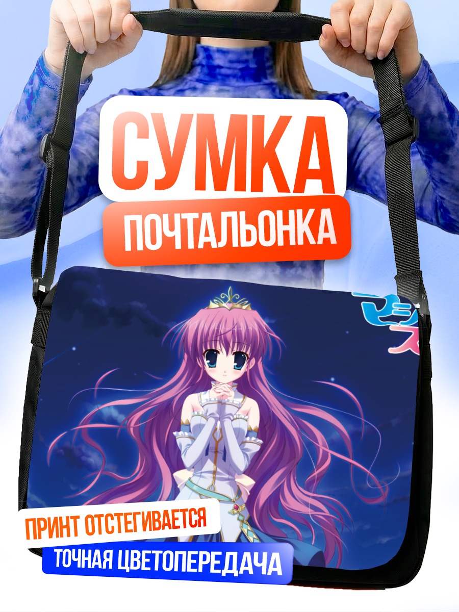 Сумка-почтальонка Шейла Эль Элиз