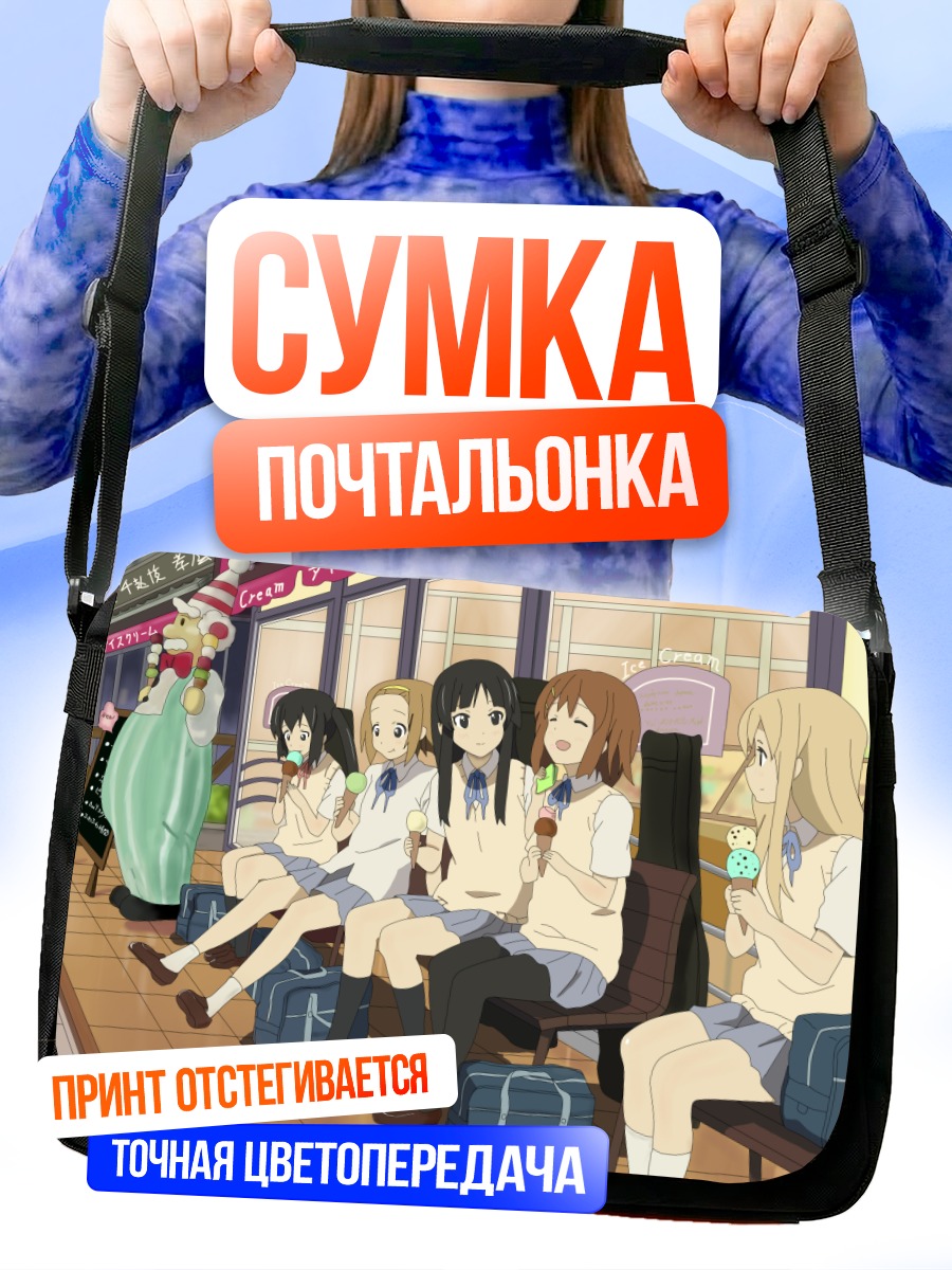 Сумка-почтальонка K-On! с мороженым