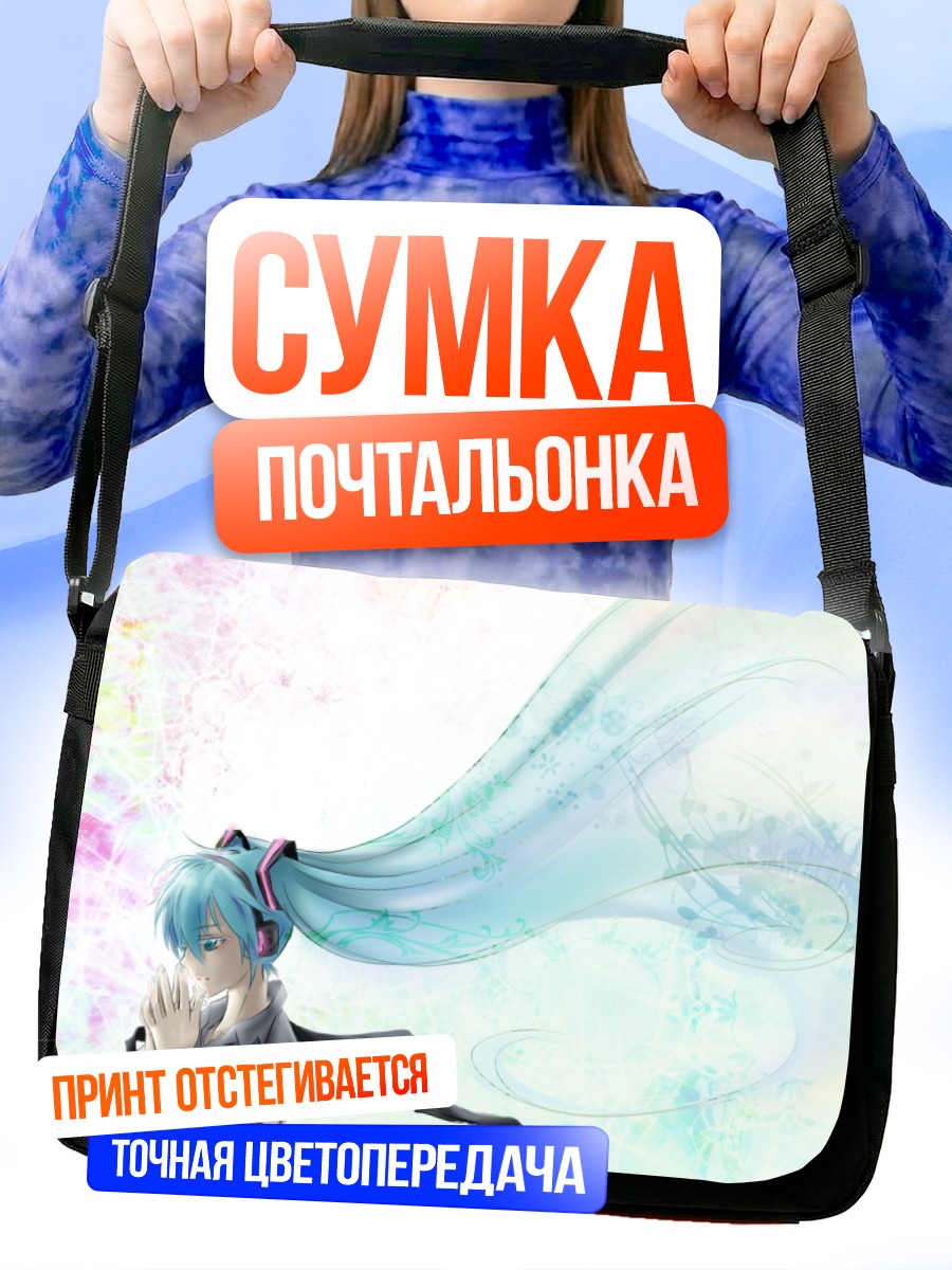 Сумка-почтальонка Мику Хацунэ в цветах
