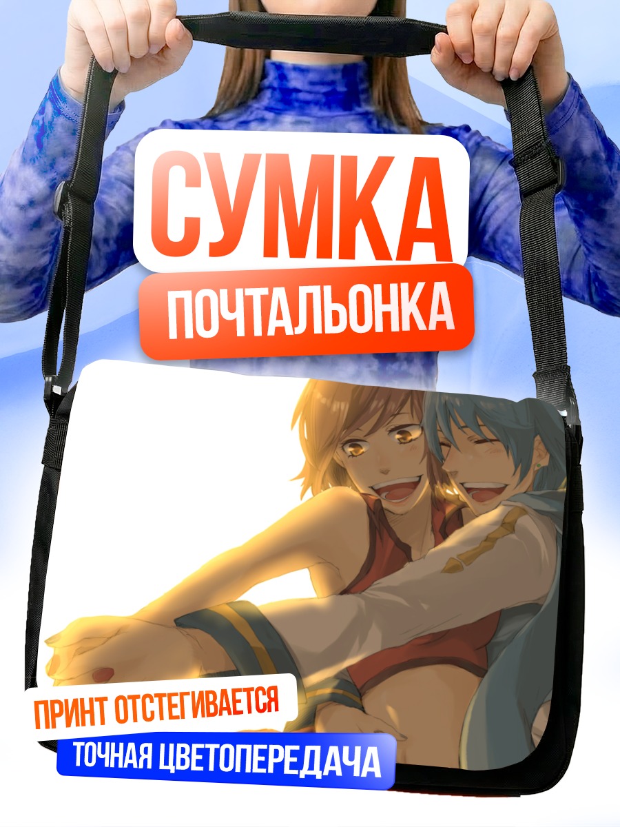 Сумка-почтальонка Кайто и Мейко