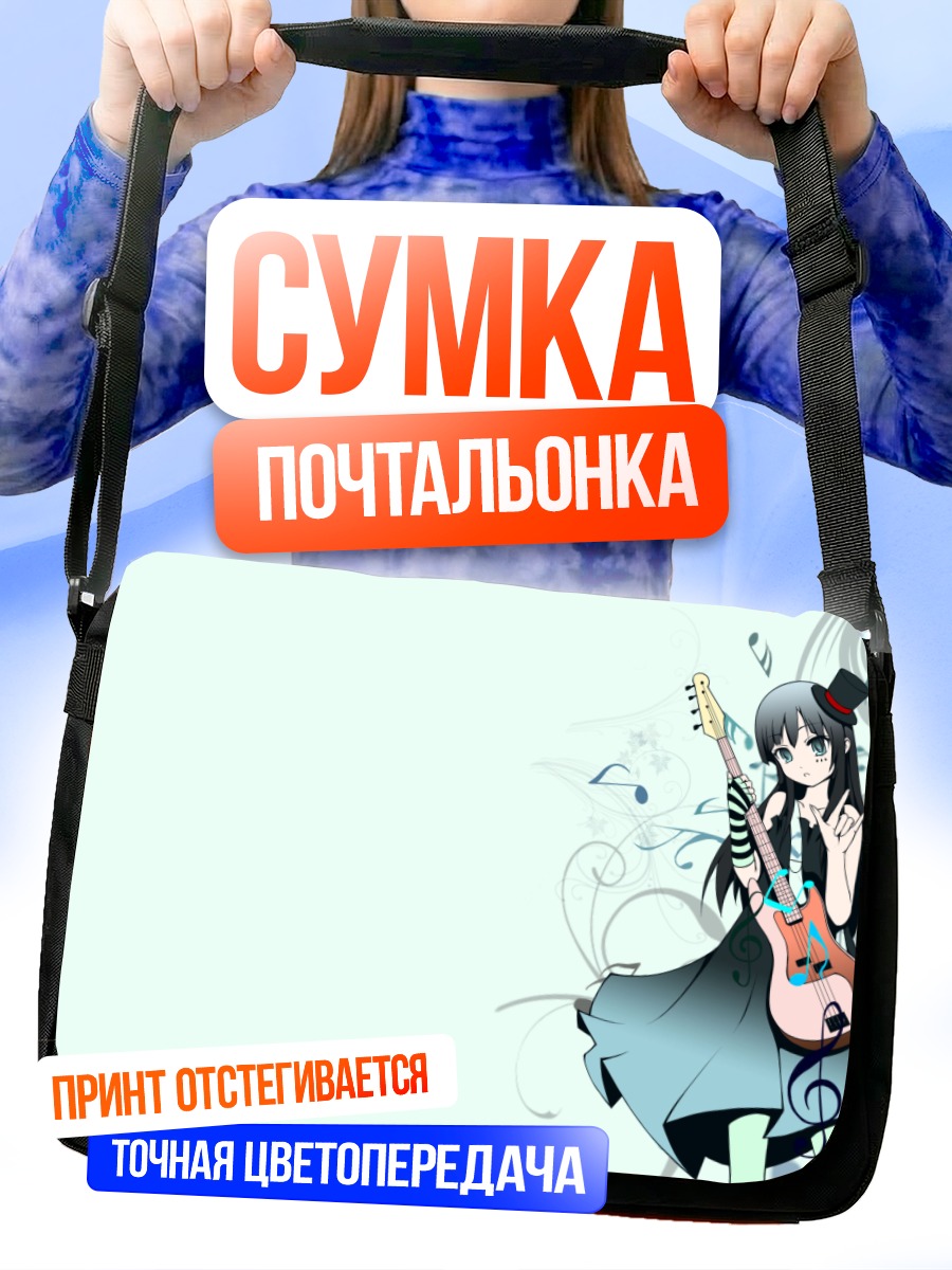Сумка-почтальонка Мио Акияма с гитарой